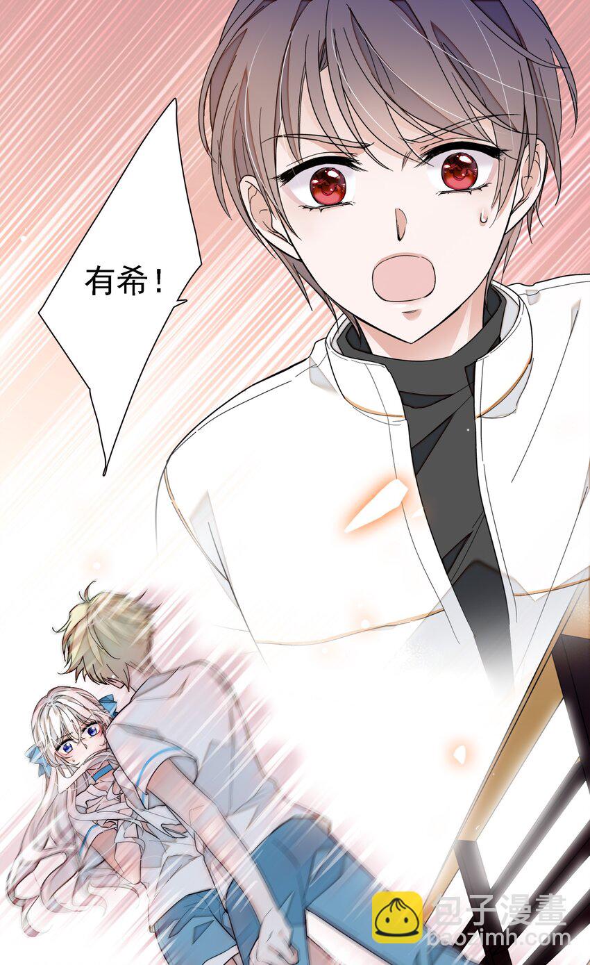 027 男人与男人？之间的竞争2