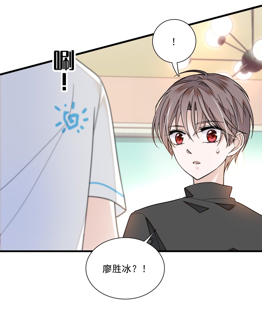 027 男人与男人？之间的竞争20