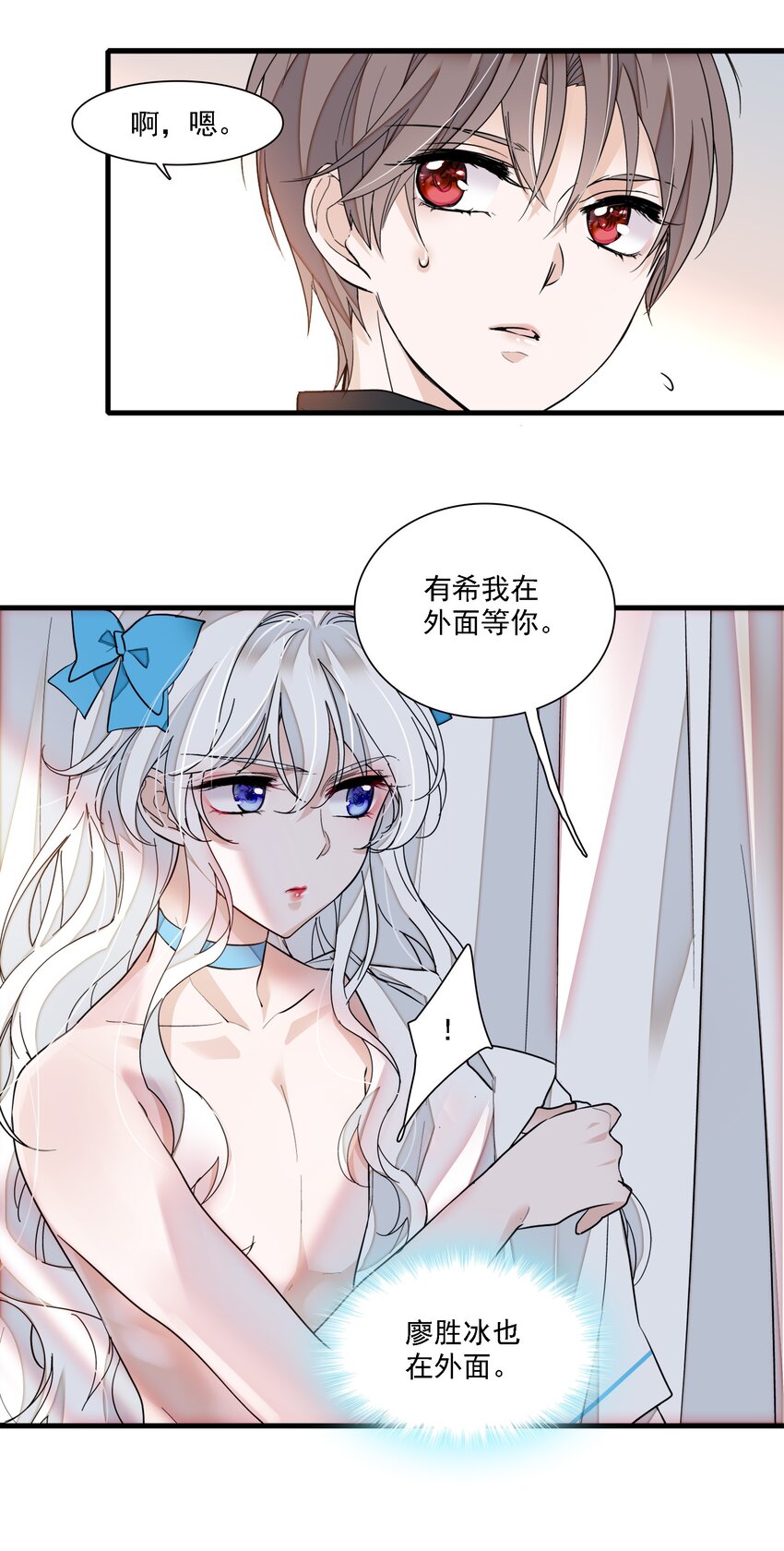 027 男人与男人？之间的竞争22