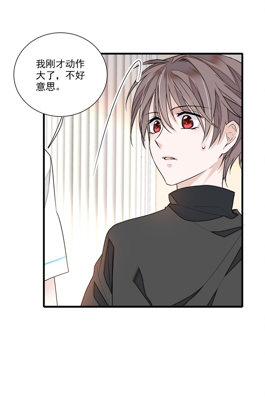 027 男人与男人？之间的竞争24