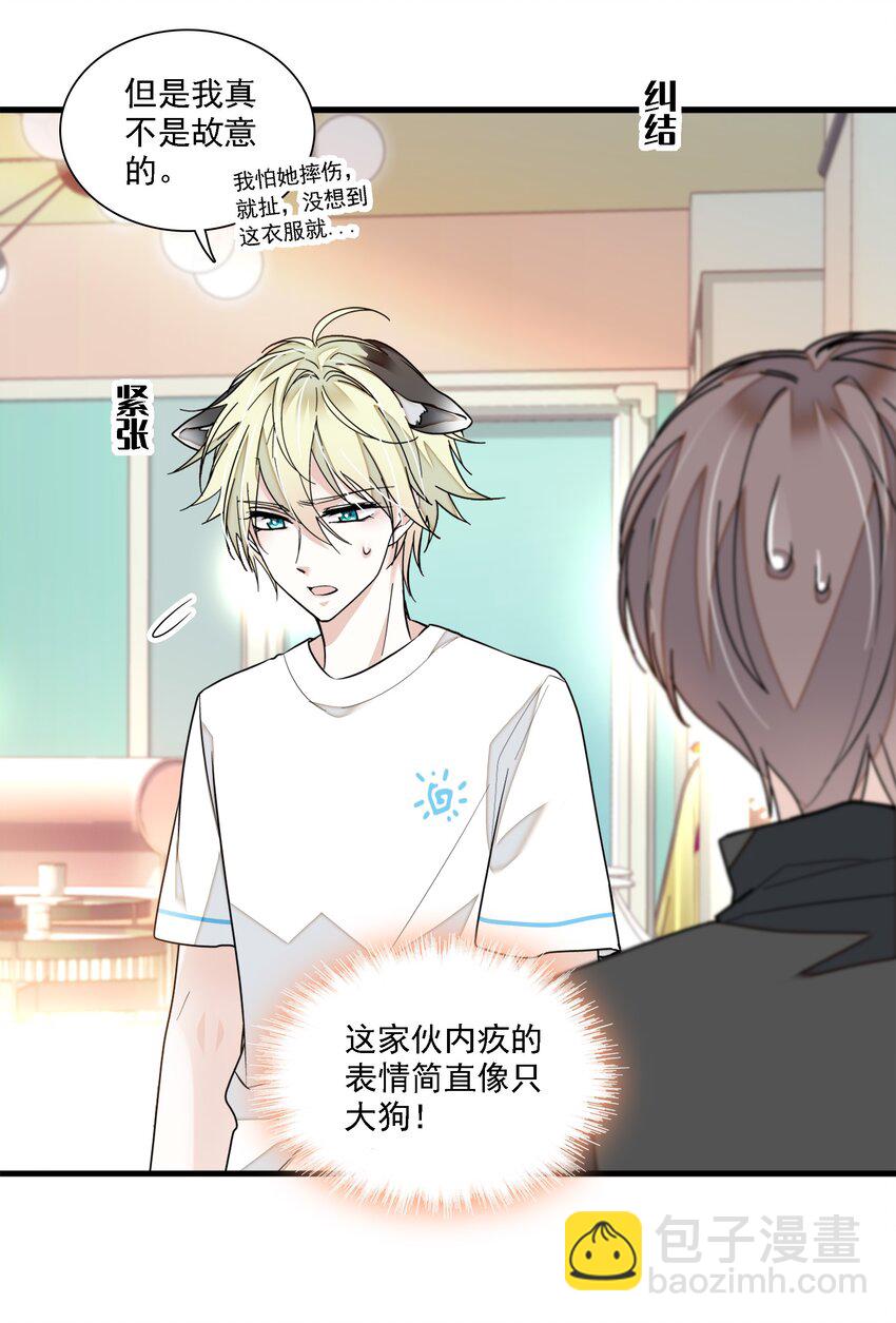 027 男人与男人？之间的竞争25