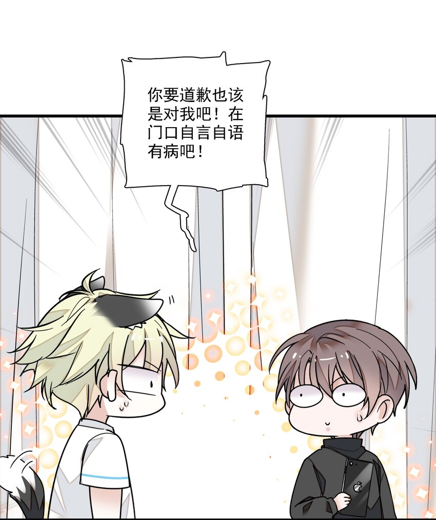 027 男人与男人？之间的竞争26