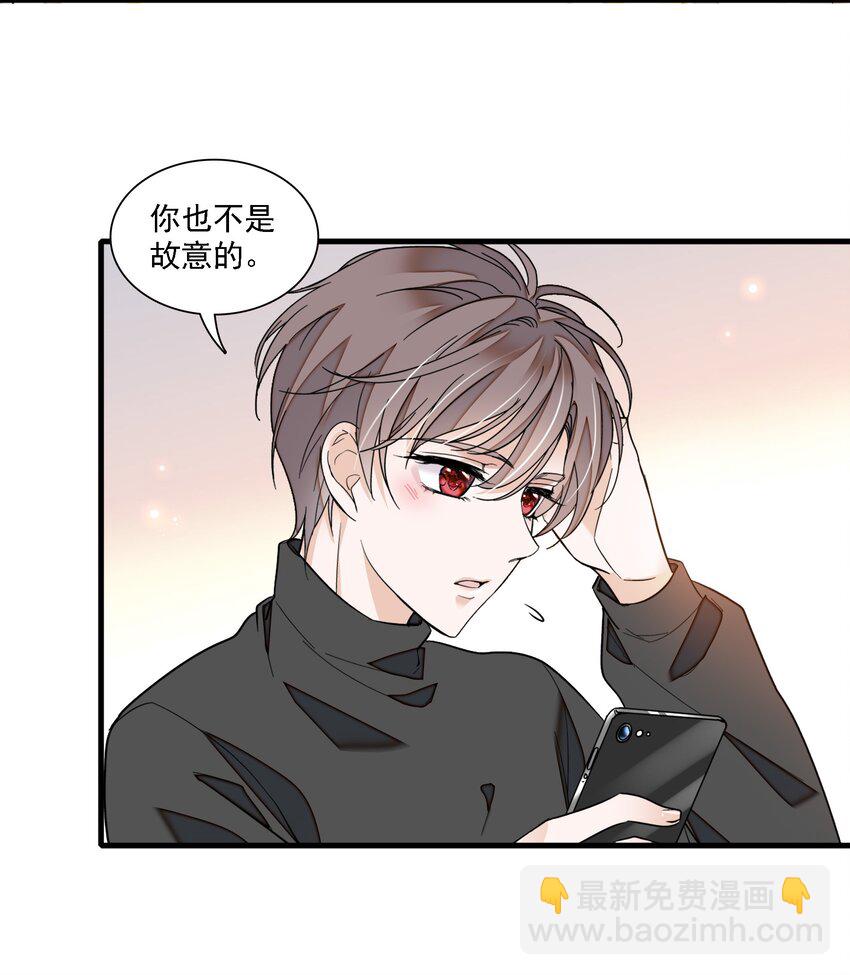 027 男人与男人？之间的竞争27