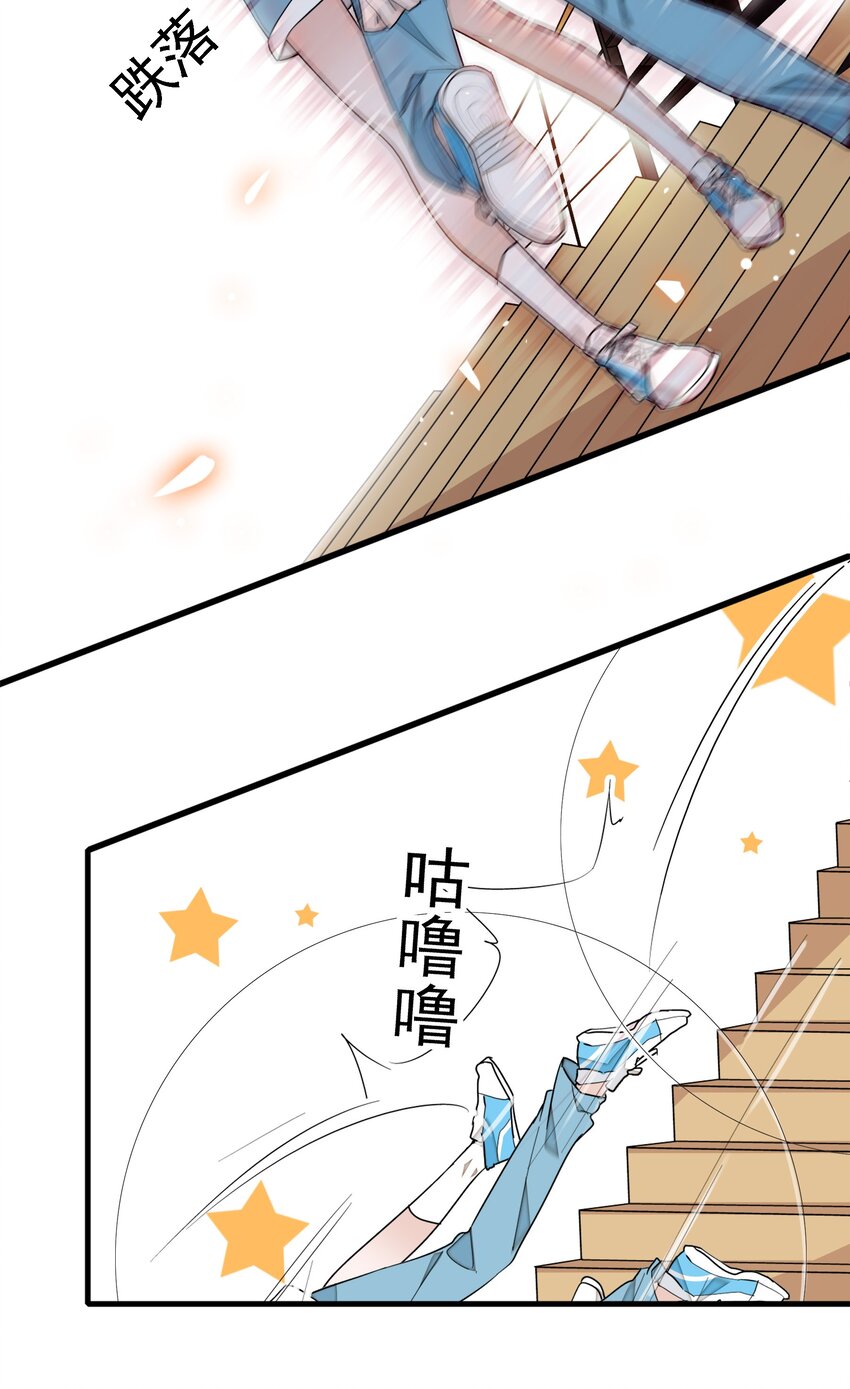 027 男人与男人？之间的竞争3