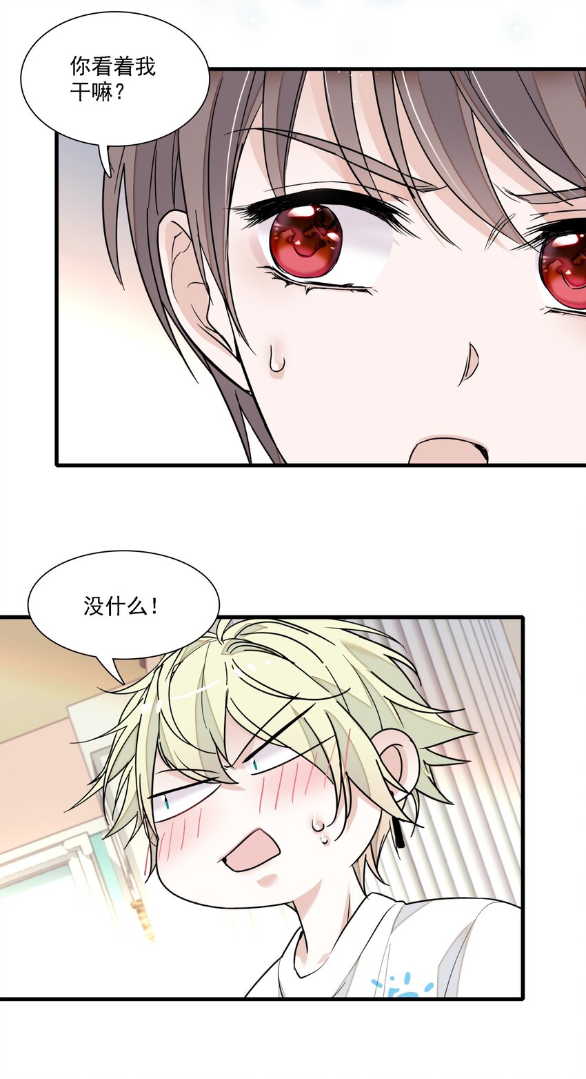 027 男人与男人？之间的竞争30