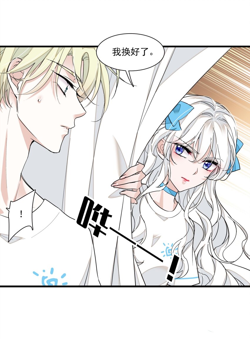 027 男人与男人？之间的竞争31
