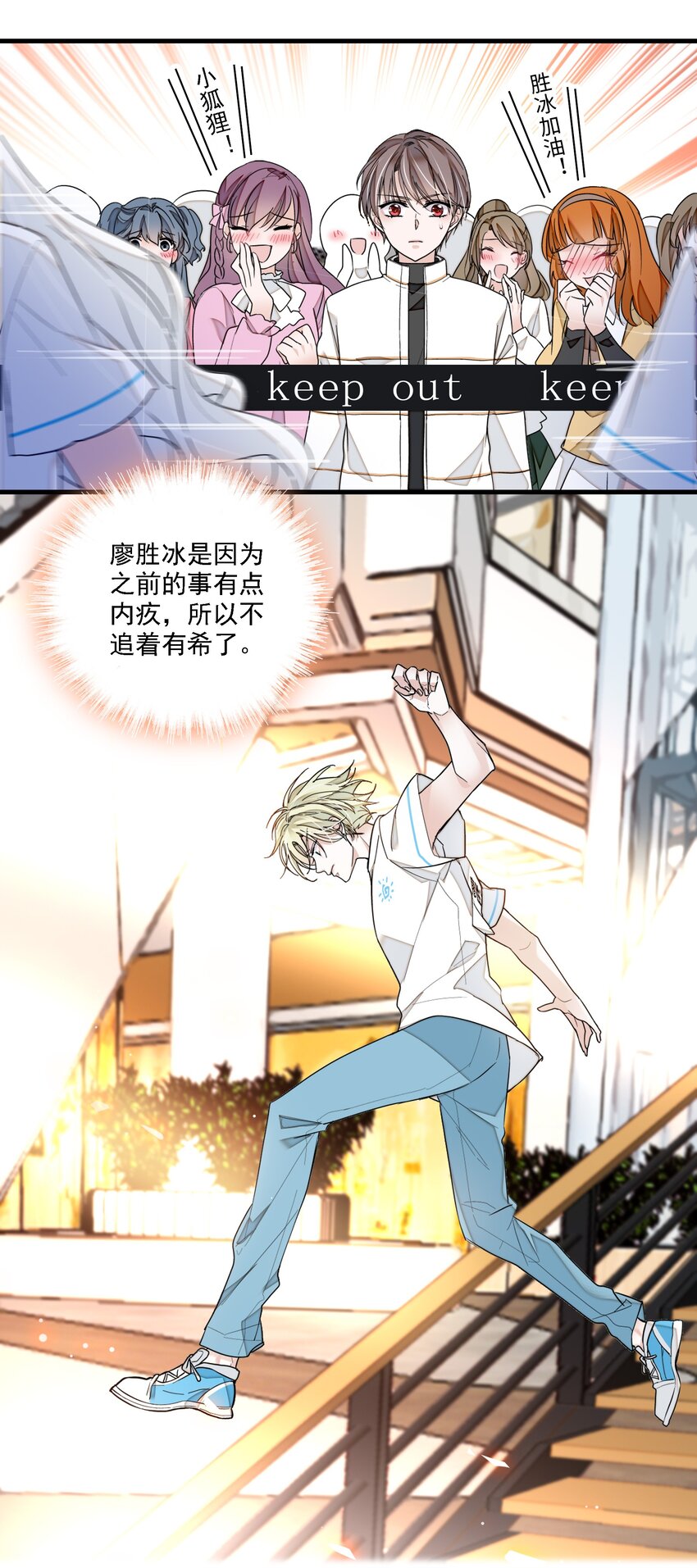 027 男人与男人？之间的竞争34