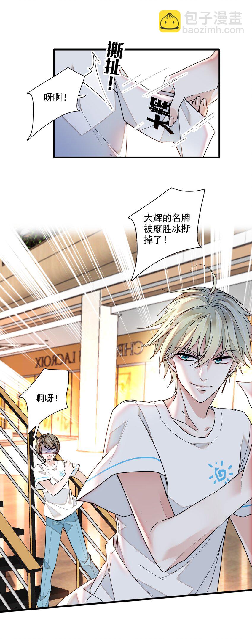 027 男人与男人？之间的竞争35