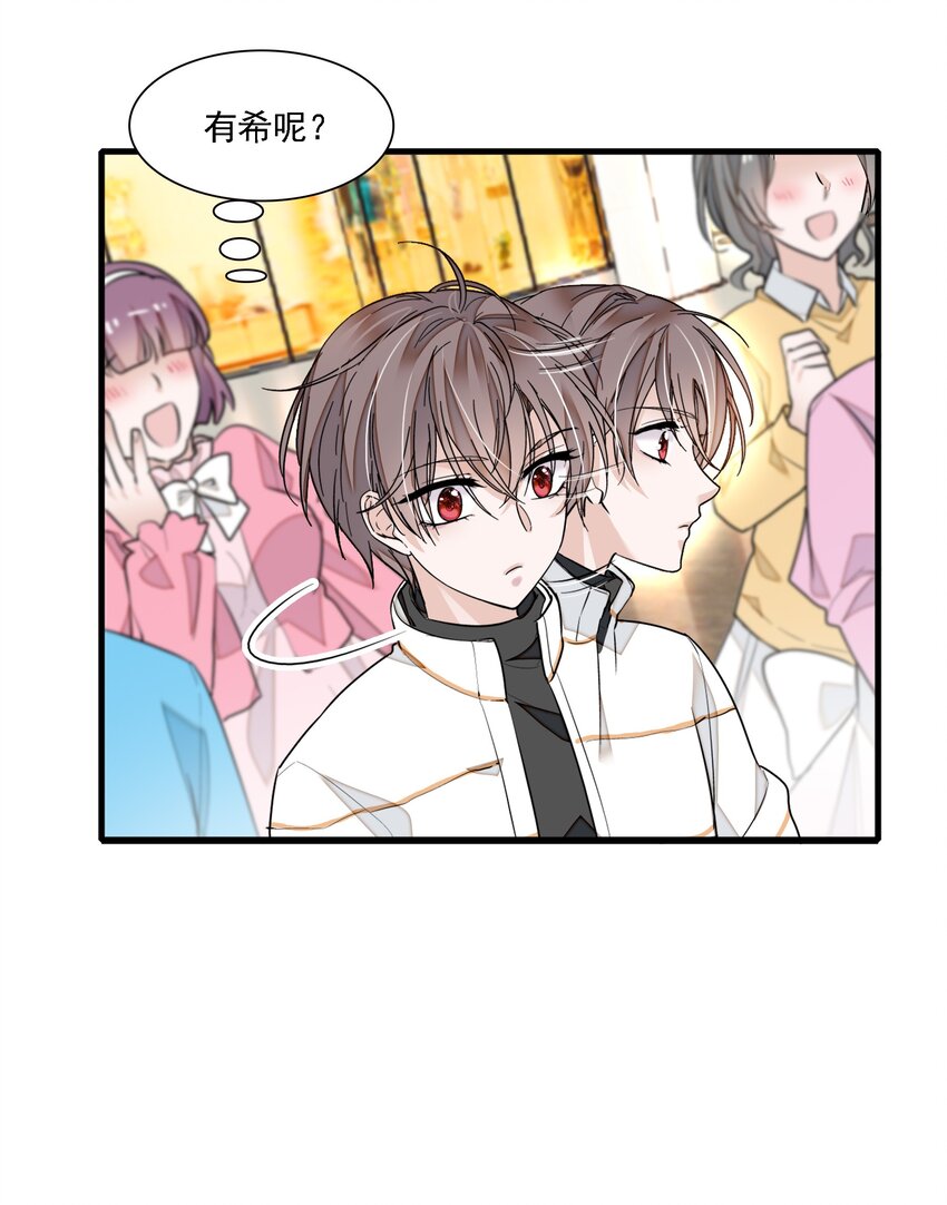 027 男人与男人？之间的竞争37