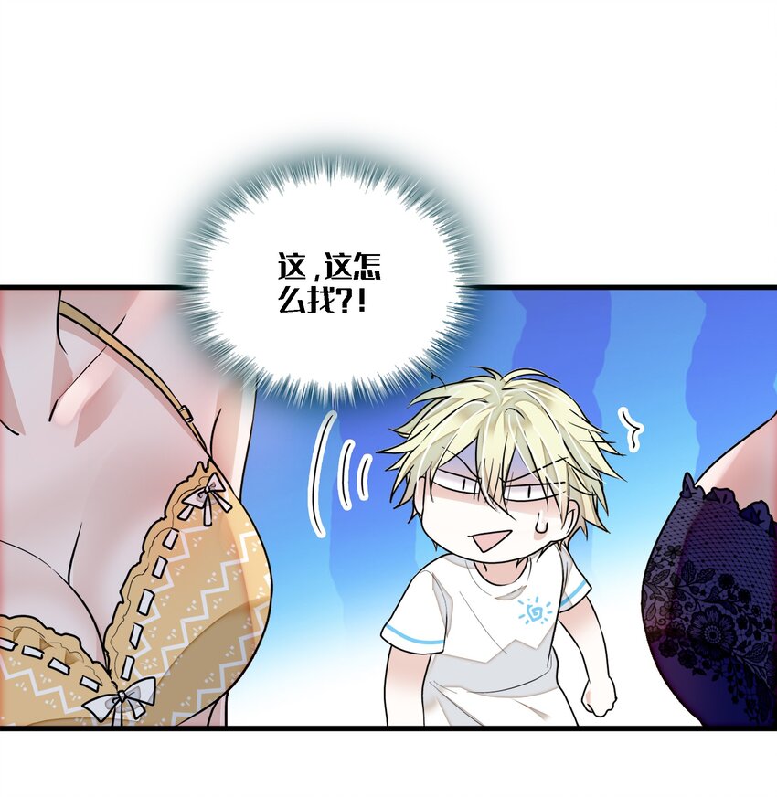 027 男人与男人？之间的竞争43