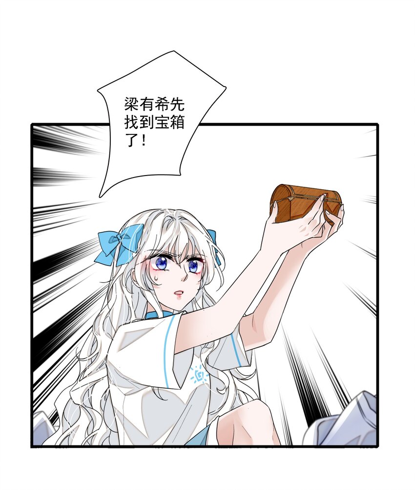 027 男人与男人？之间的竞争47