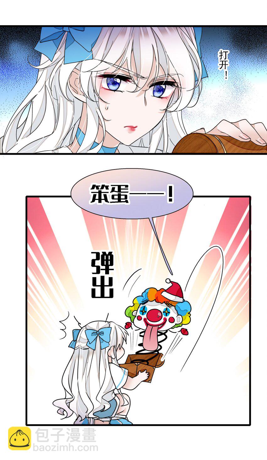027 男人与男人？之间的竞争48