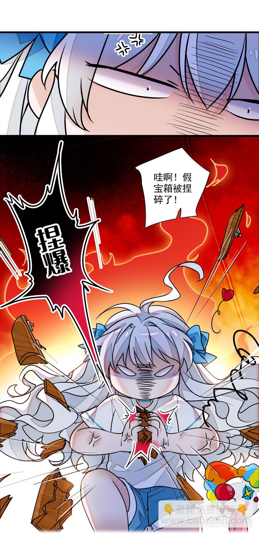 027 男人与男人？之间的竞争49