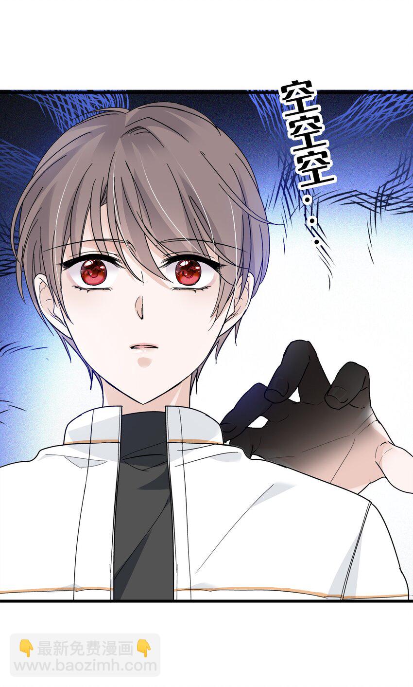 027 男人与男人？之间的竞争55