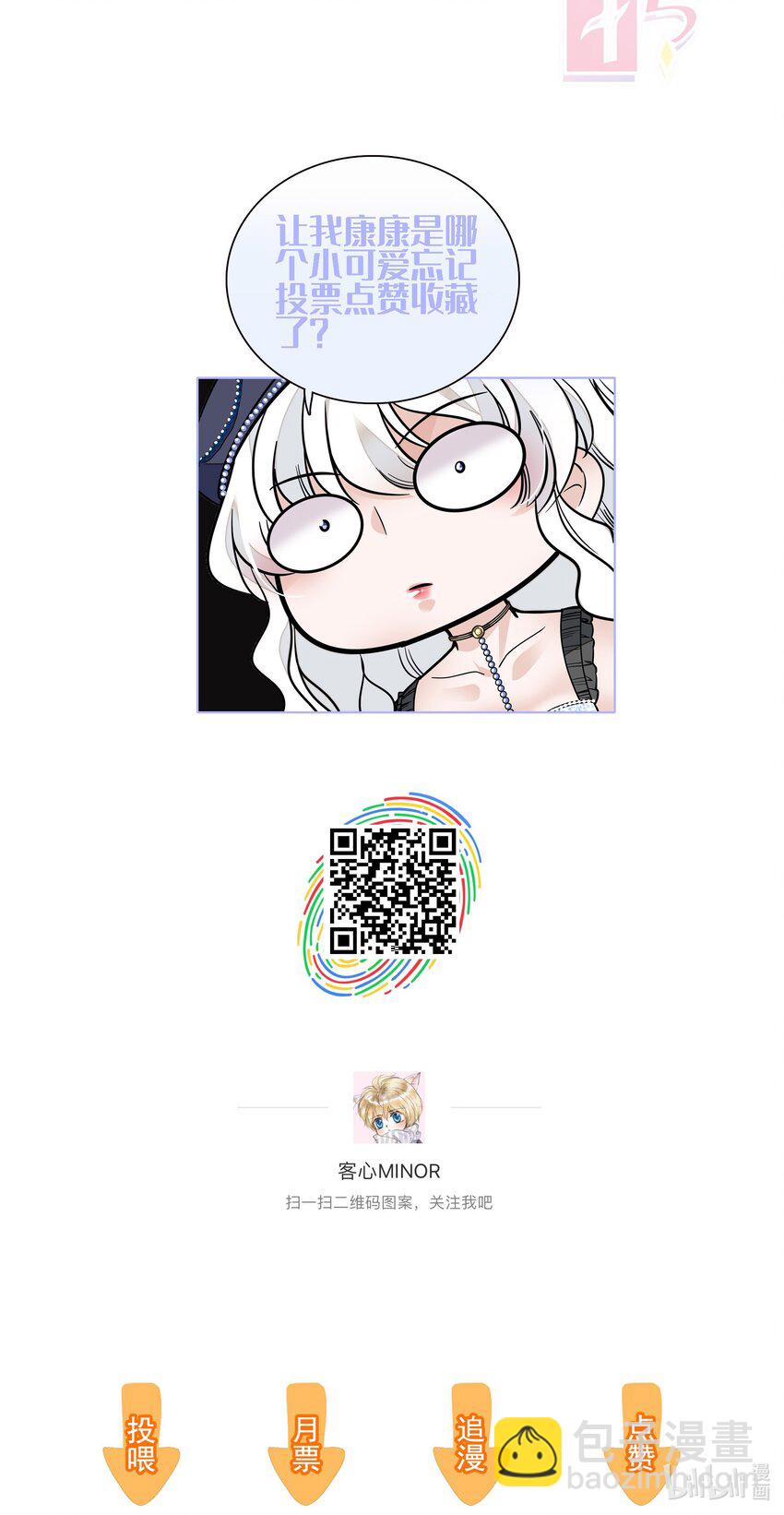027 男人与男人？之间的竞争57