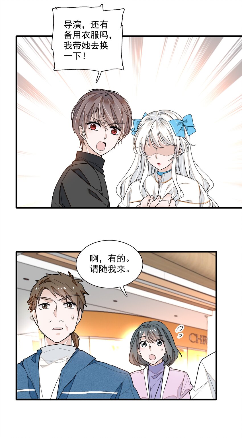 027 男人与男人？之间的竞争9