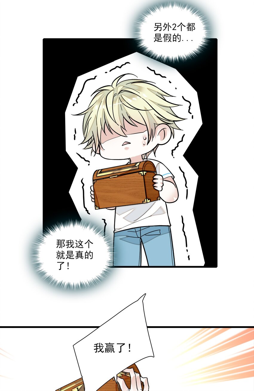 028 幕后的恶意32