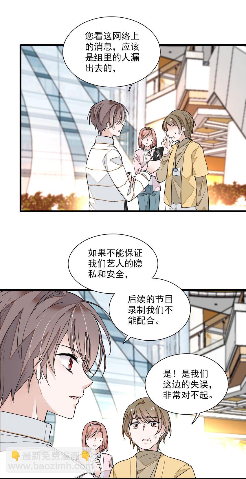 028 幕后的恶意48