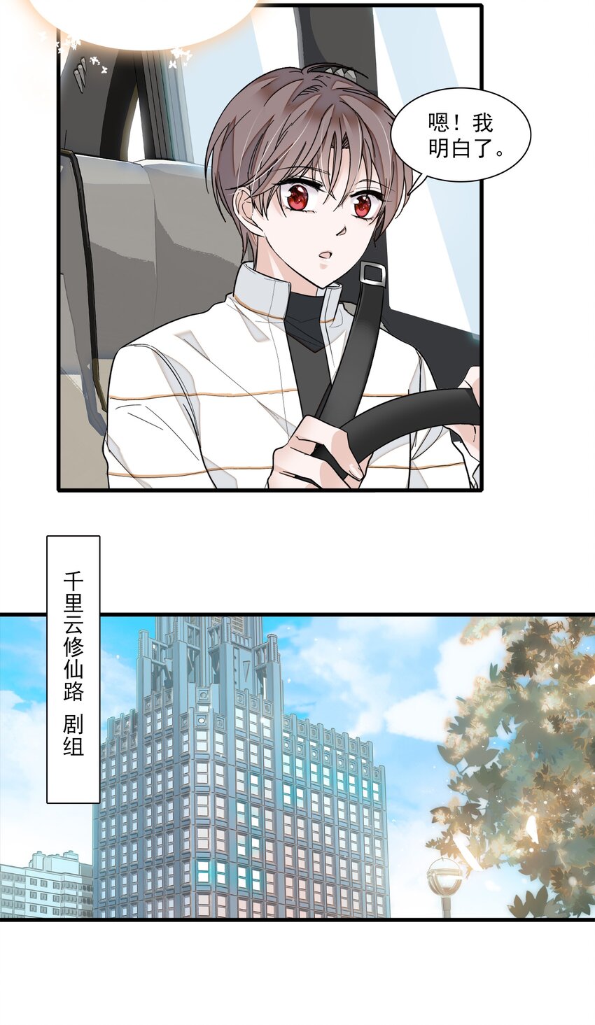 028 幕后的恶意59