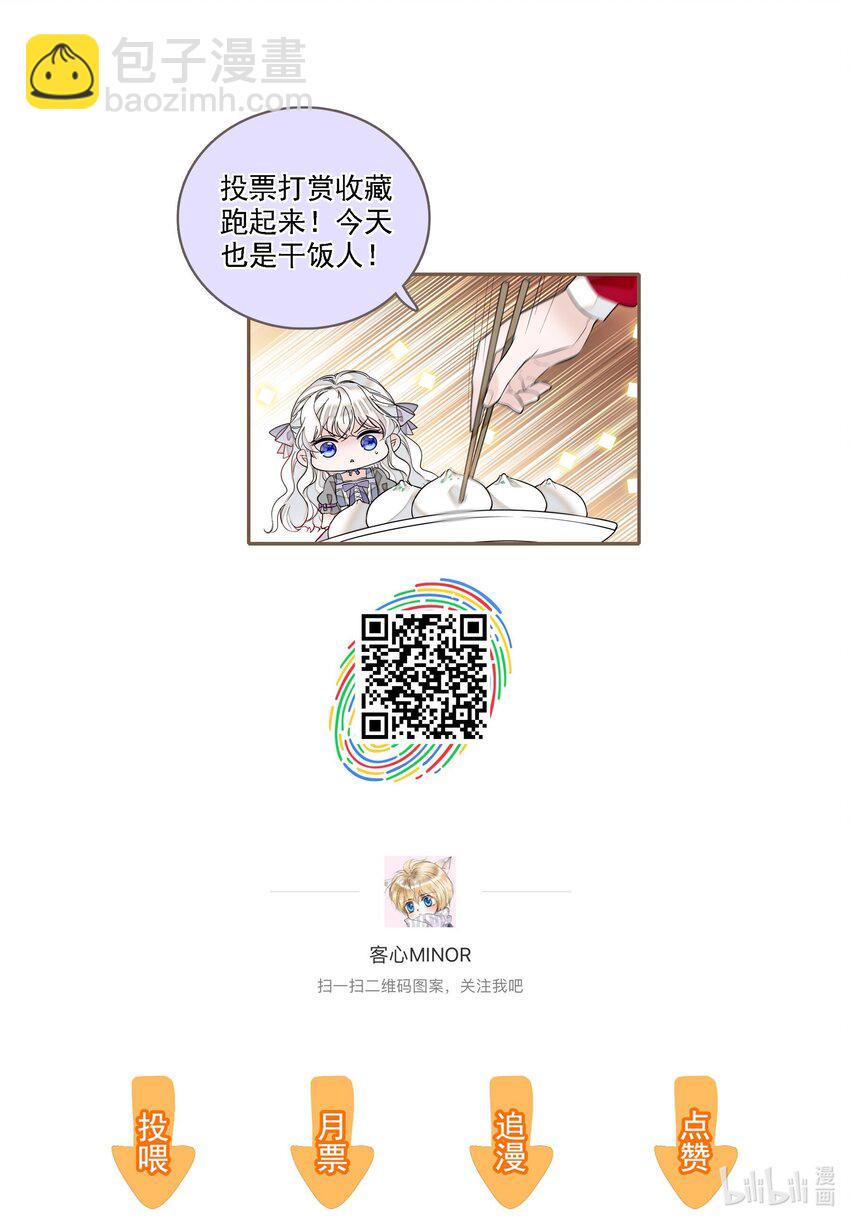 028 幕后的恶意67