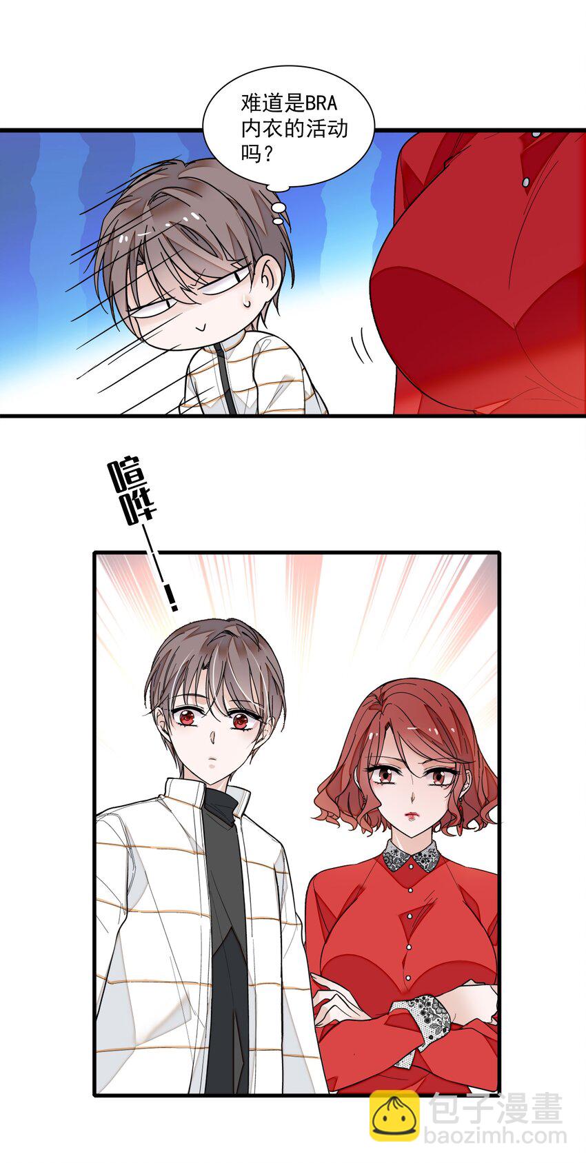 028 幕后的恶意8