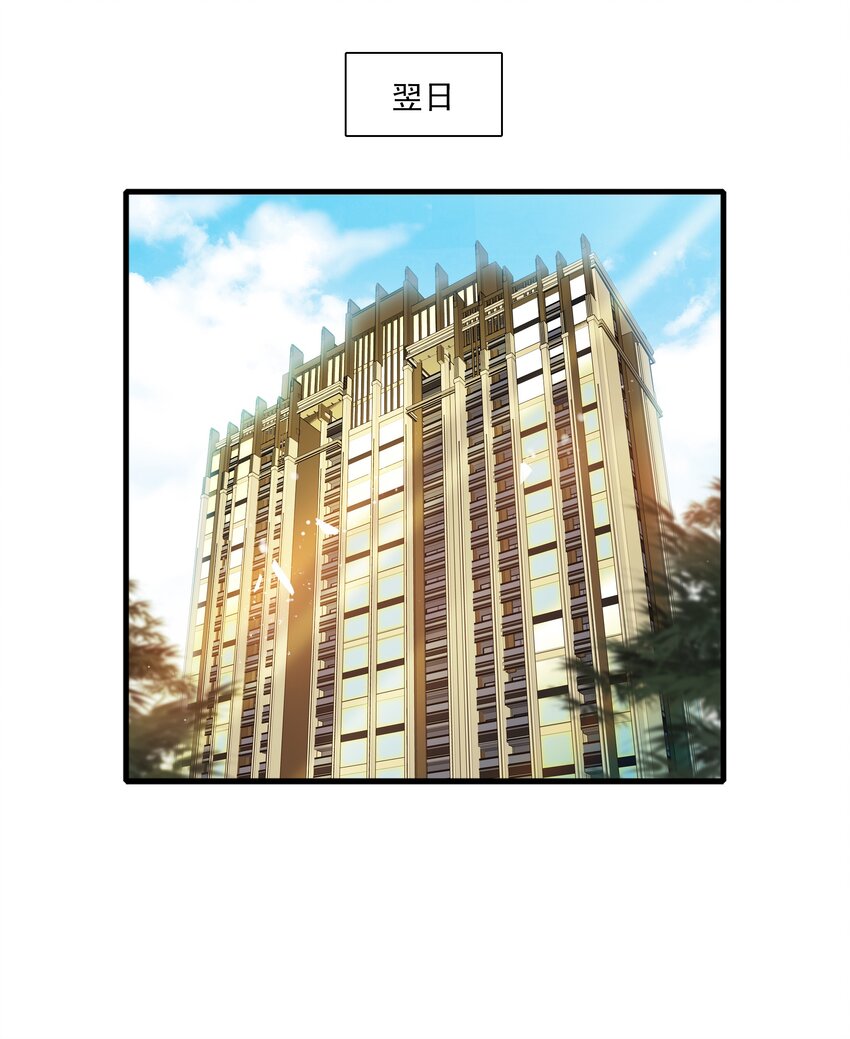 030 她的梦想11