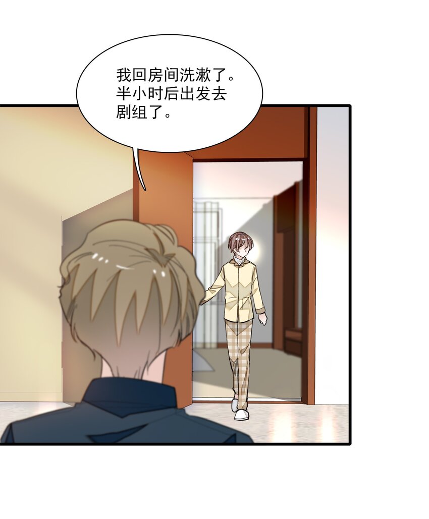 030 她的梦想14