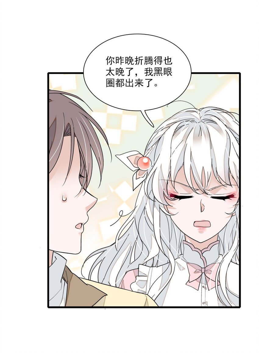 030 她的梦想15