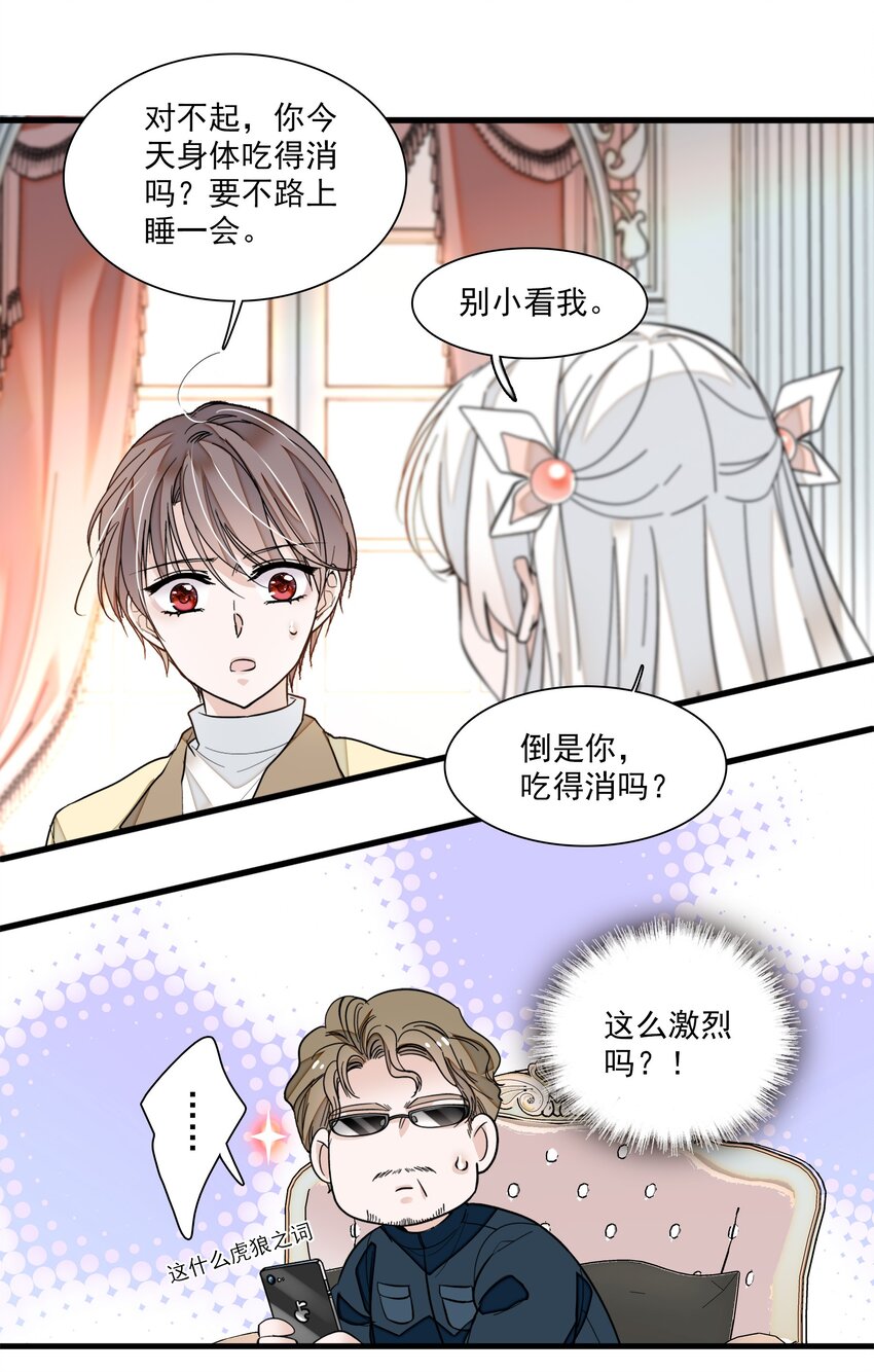 030 她的梦想16