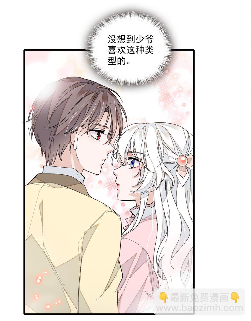 030 她的梦想17
