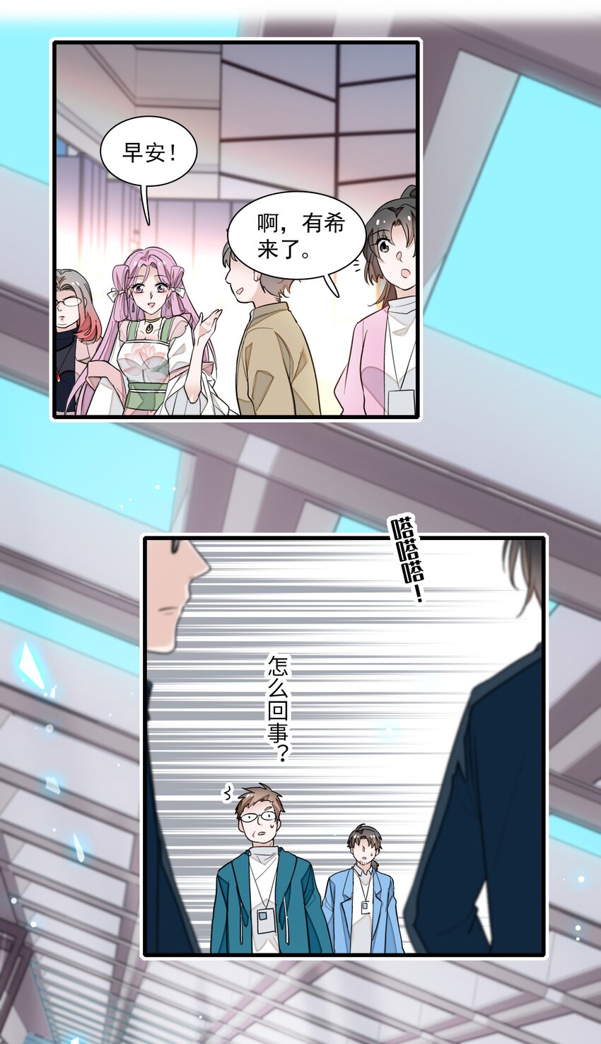 030 她的梦想19