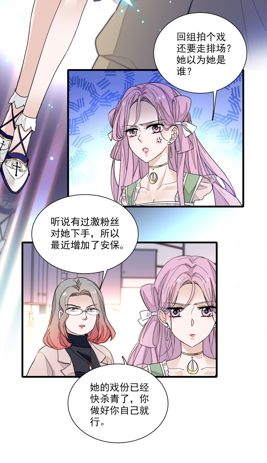 030 她的梦想21