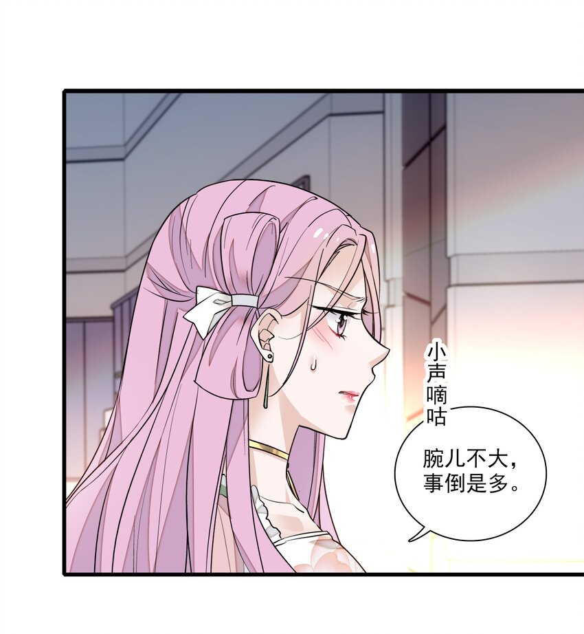 030 她的梦想22