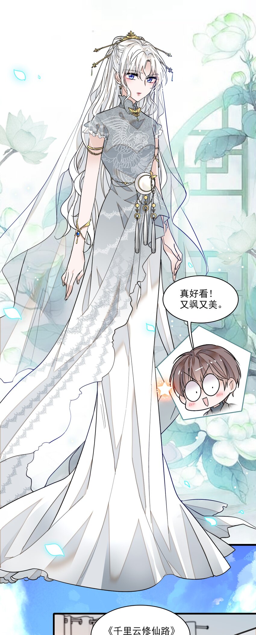 030 她的梦想25