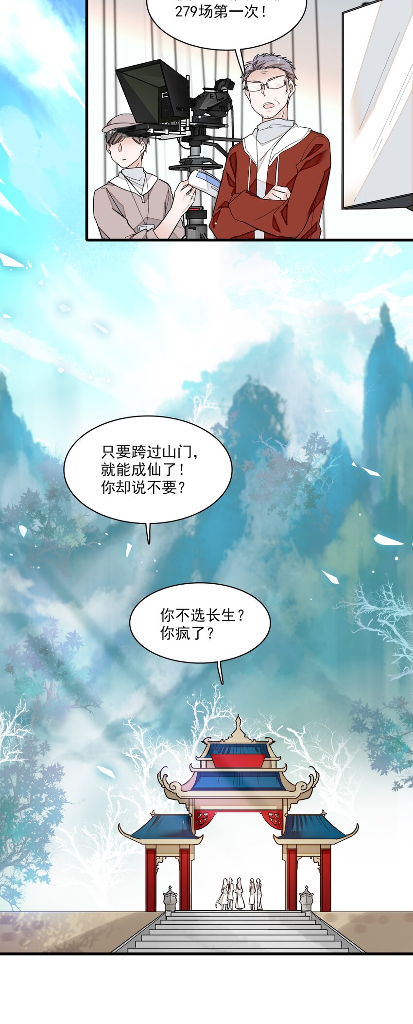 030 她的梦想26