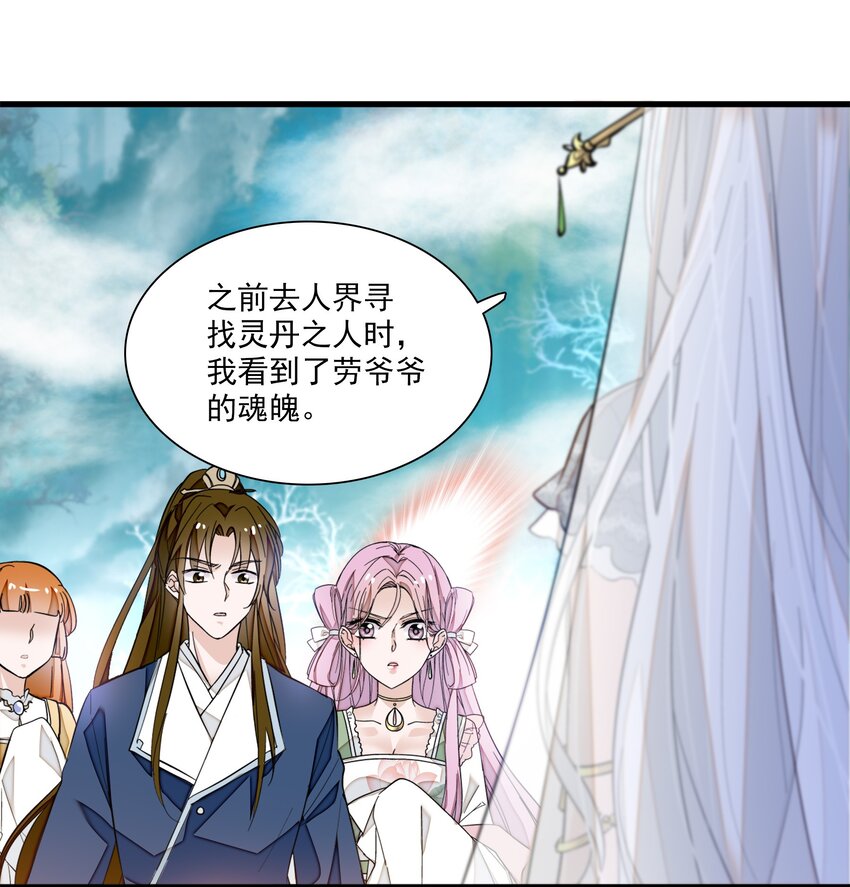 030 她的梦想30