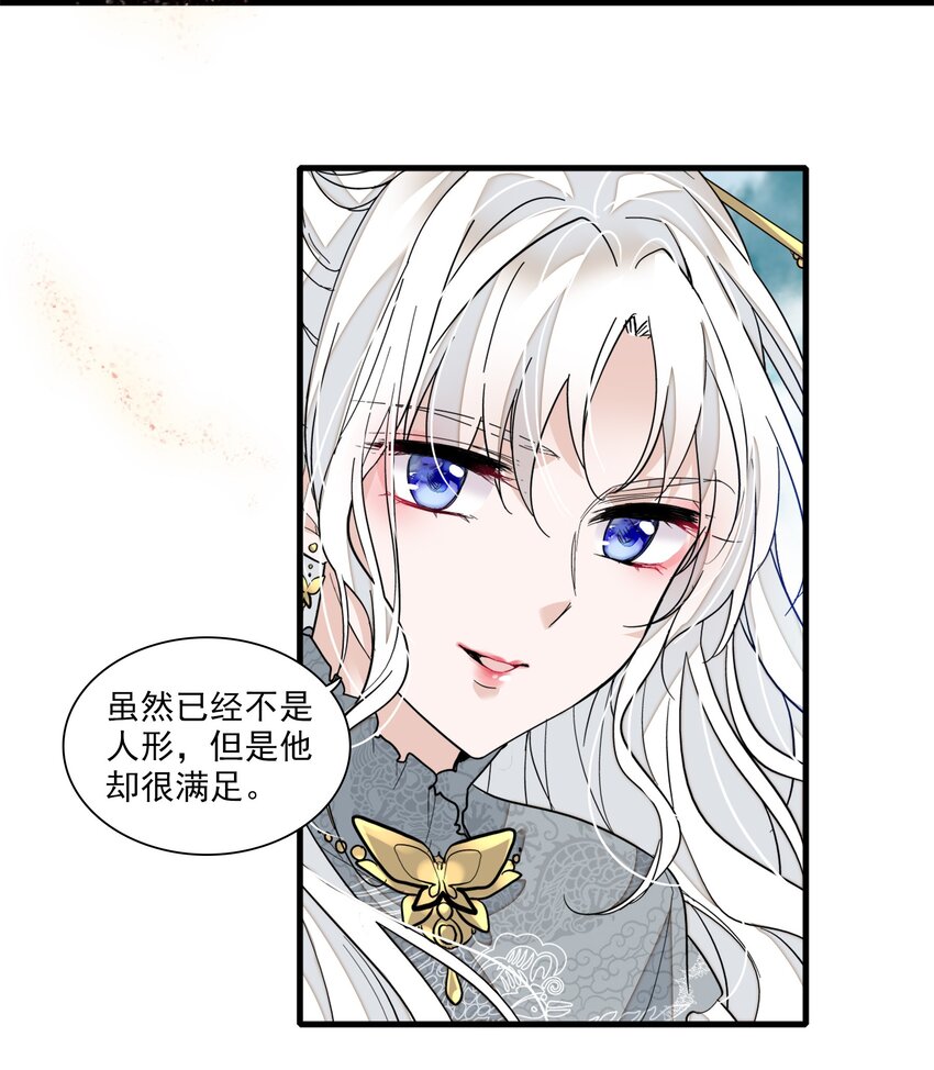 030 她的梦想32
