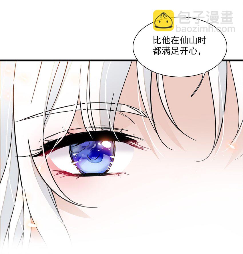 030 她的梦想33