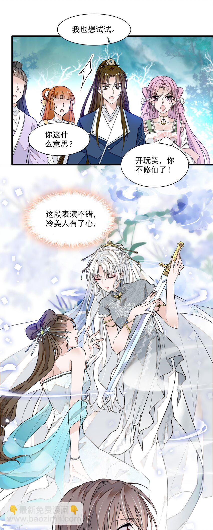 030 她的梦想34