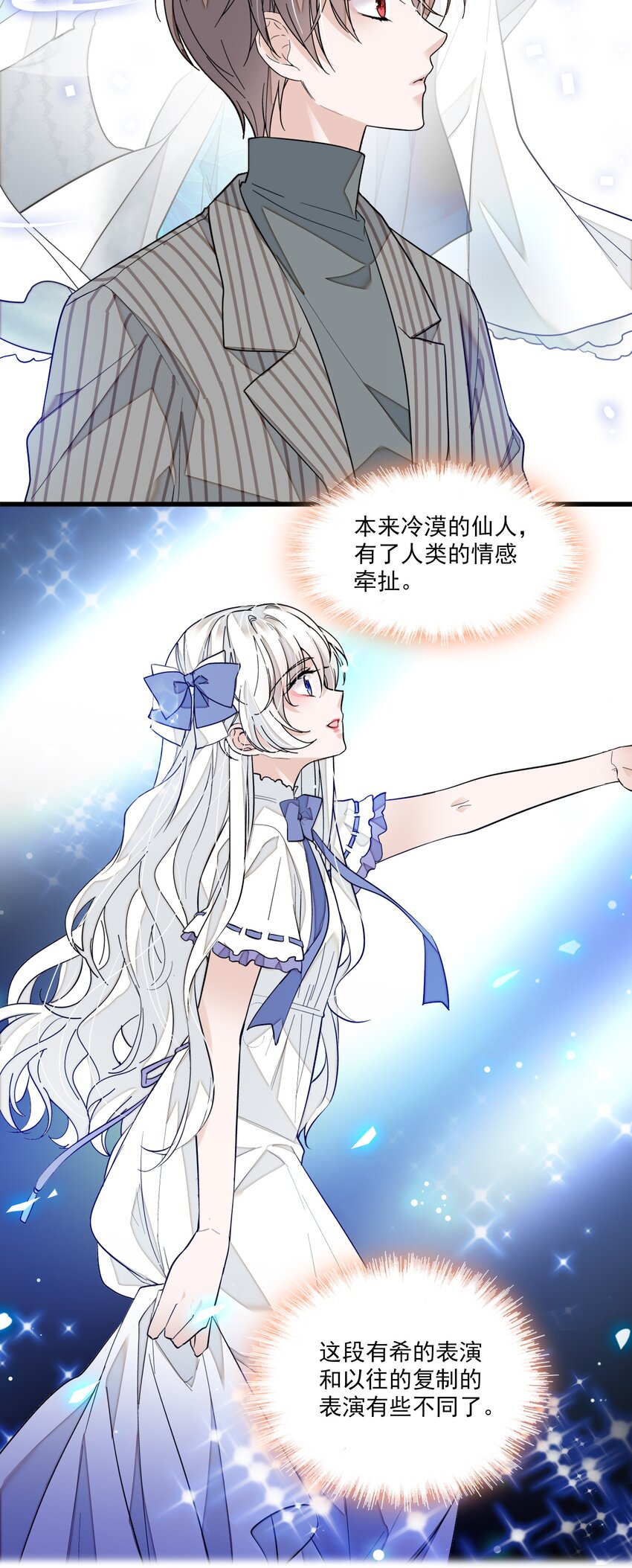 030 她的梦想35