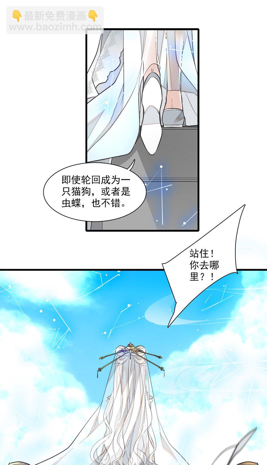 030 她的梦想36