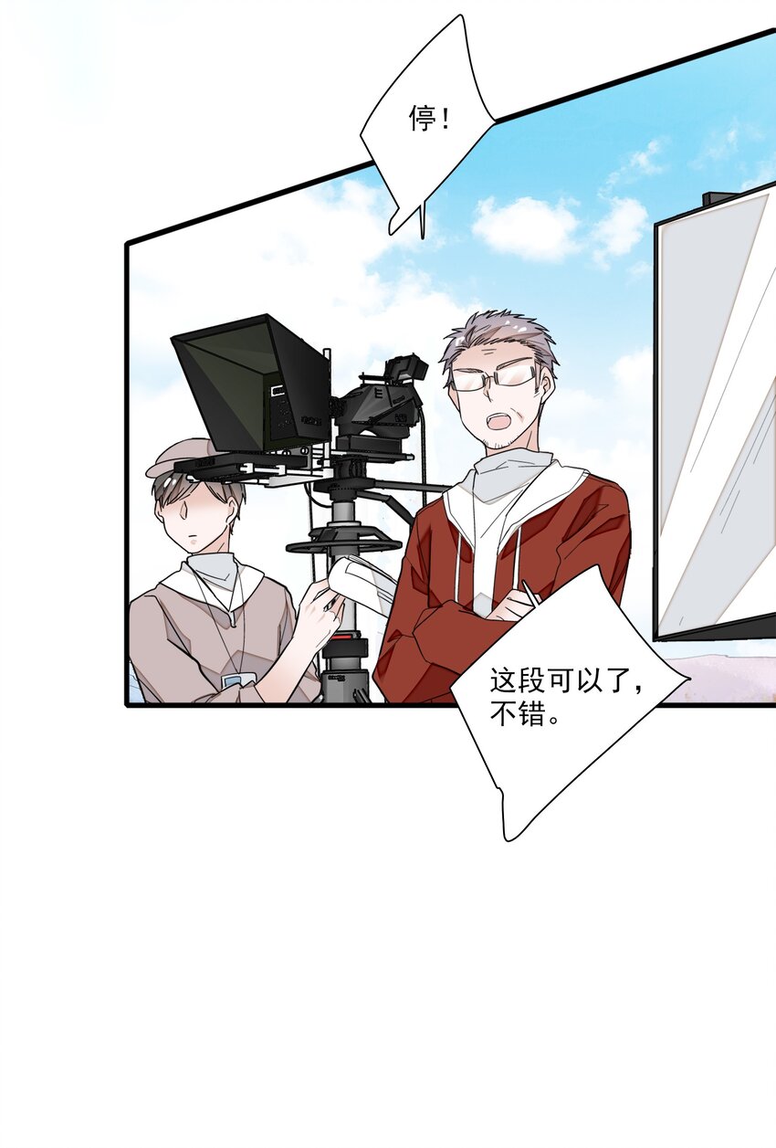 030 她的梦想38