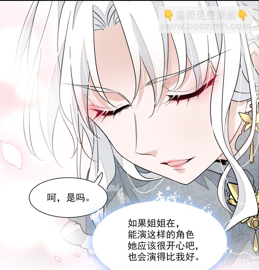 030 她的梦想41