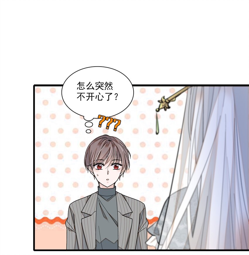 030 她的梦想43