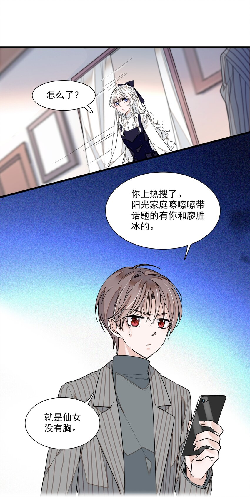 030 她的梦想45