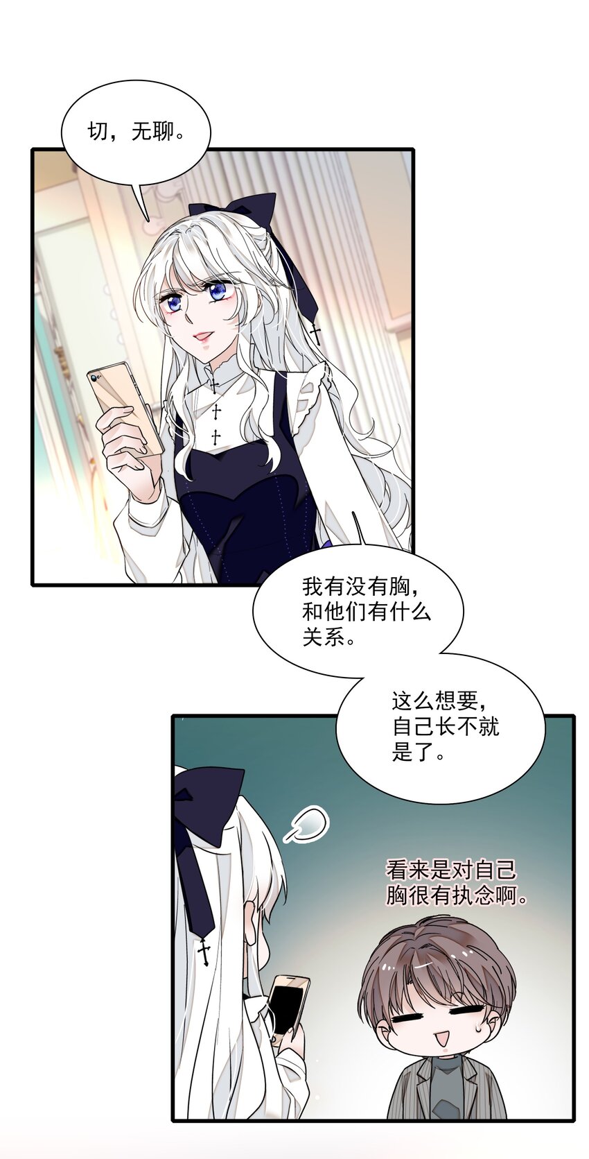 030 她的梦想47
