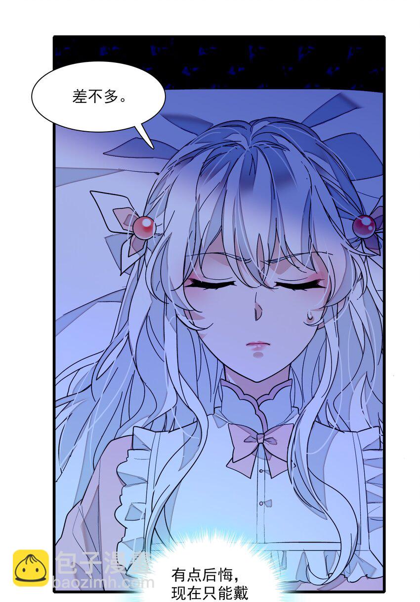 030 她的梦想5
