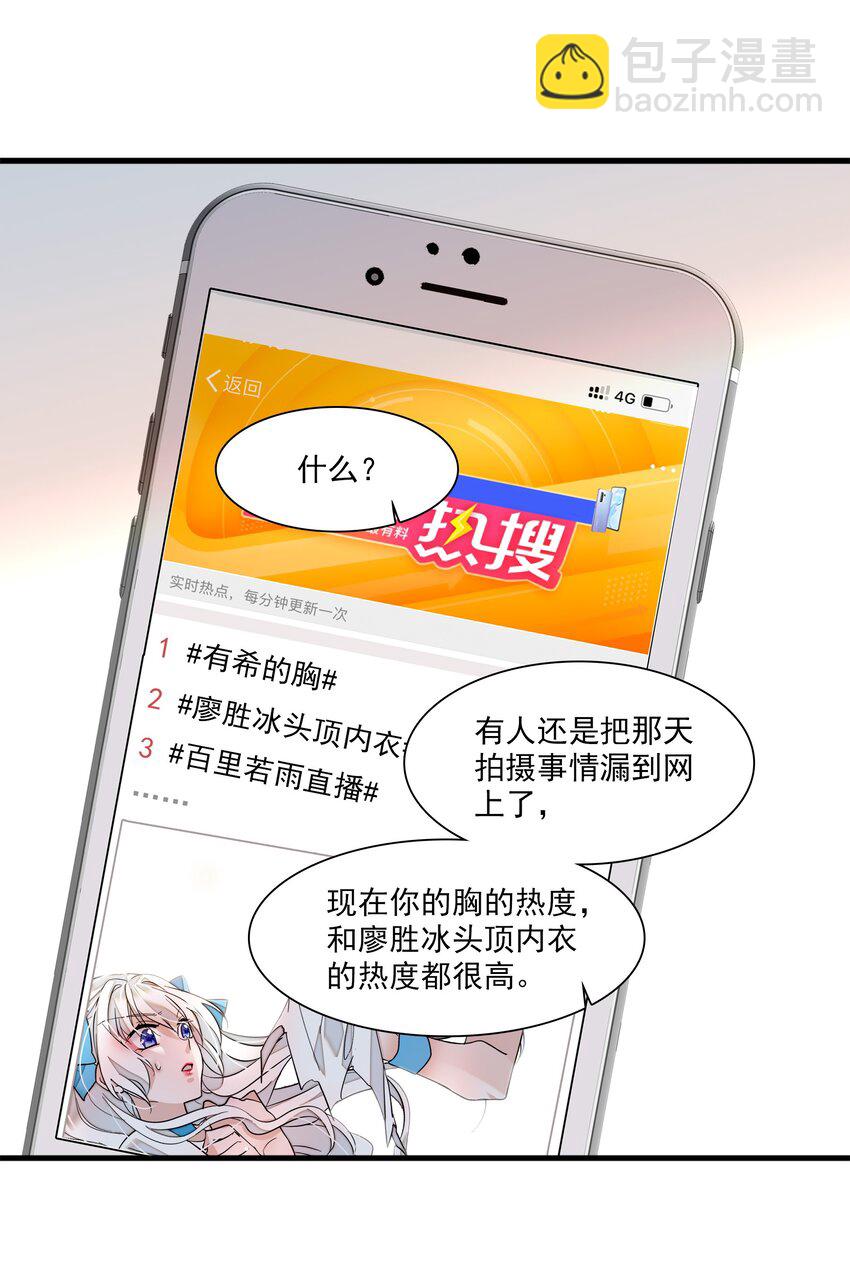 030 她的梦想50