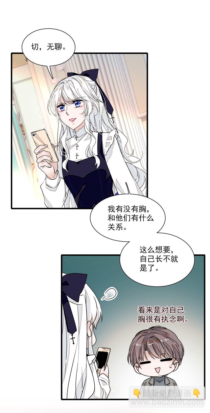 030 她的梦想51