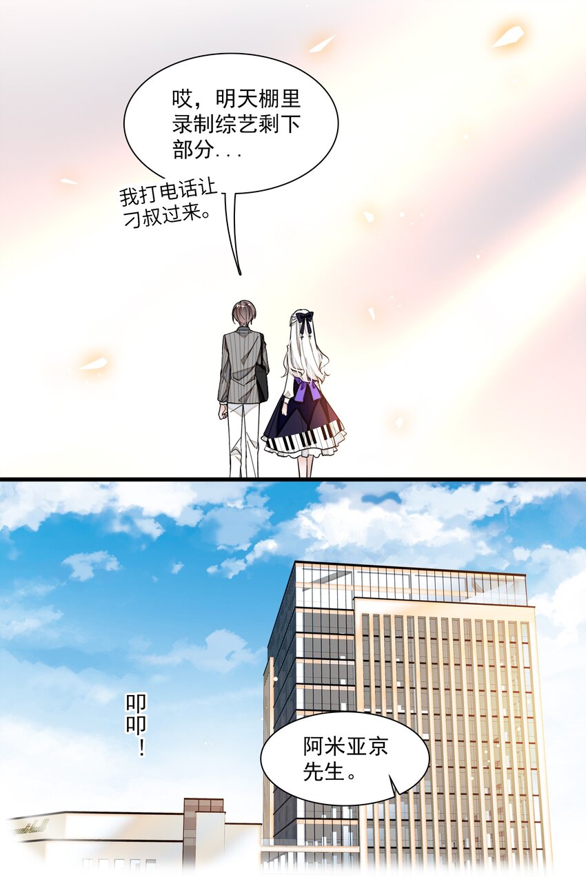 030 她的梦想52